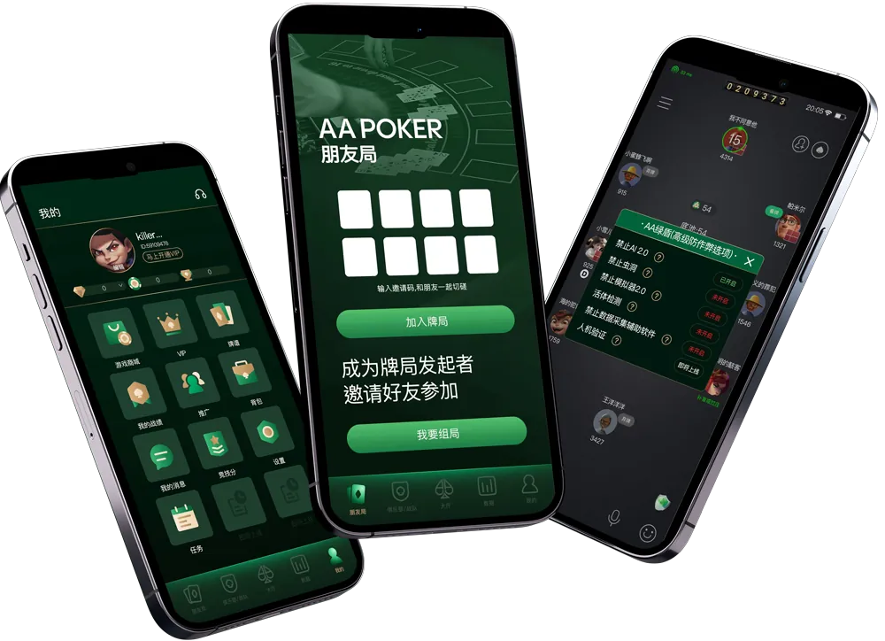 HHpoker优质局